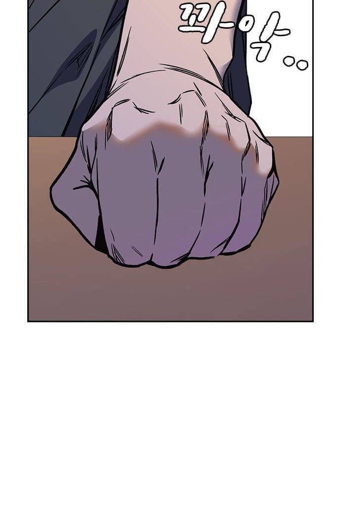 Học Nhóm - Chapter 131 - Page 62