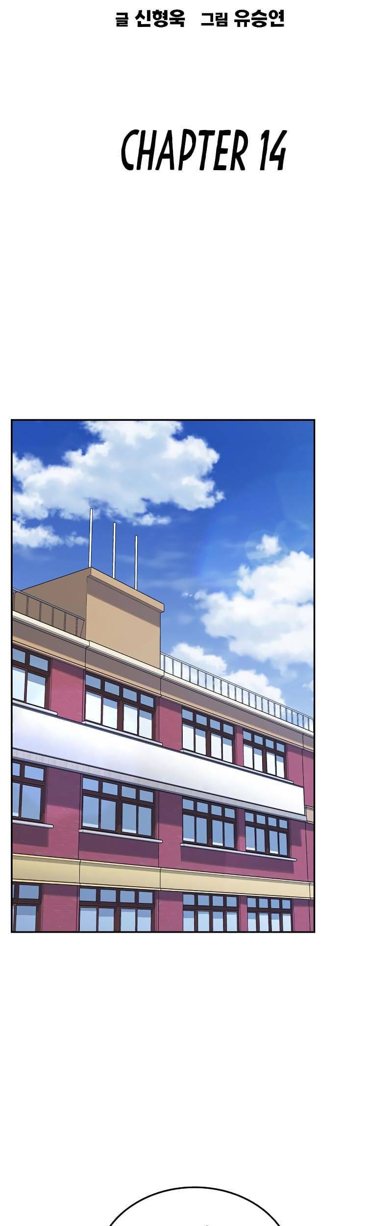 Học Nhóm - Chapter 132 - Page 17