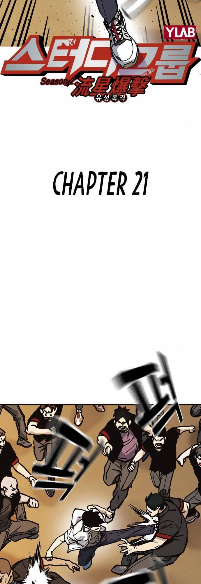 Học Nhóm - Chapter 139 - Page 14