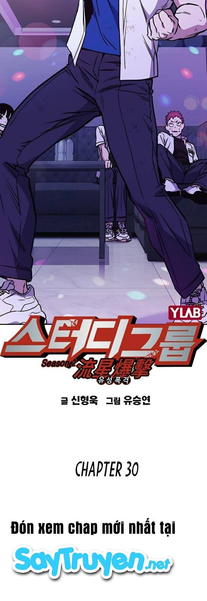 Học Nhóm - Chapter 148 - Page 4