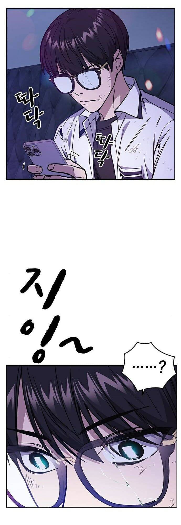 Học Nhóm - Chapter 148 - Page 45