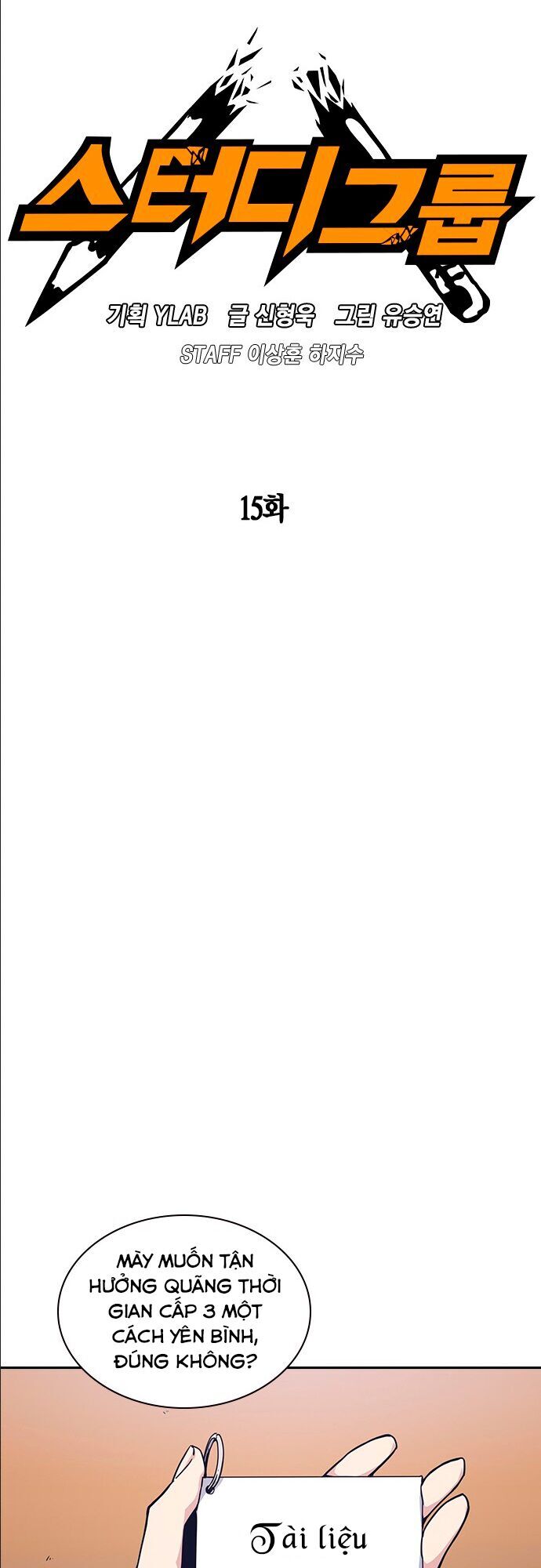 Học Nhóm - Chapter 15 - Page 12