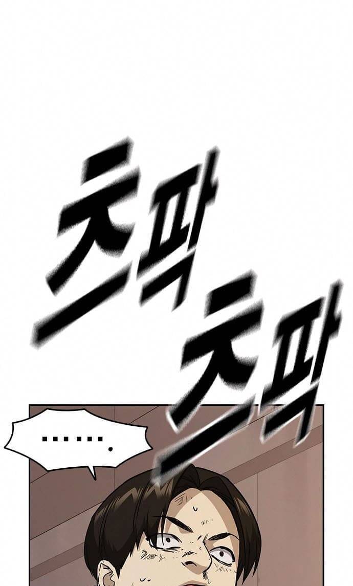 Học Nhóm - Chapter 152 - Page 4