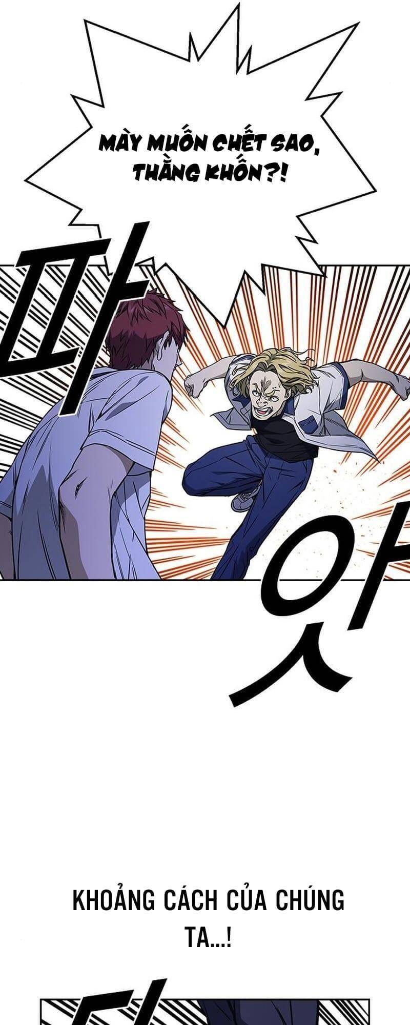 Học Nhóm - Chapter 167 - Page 25