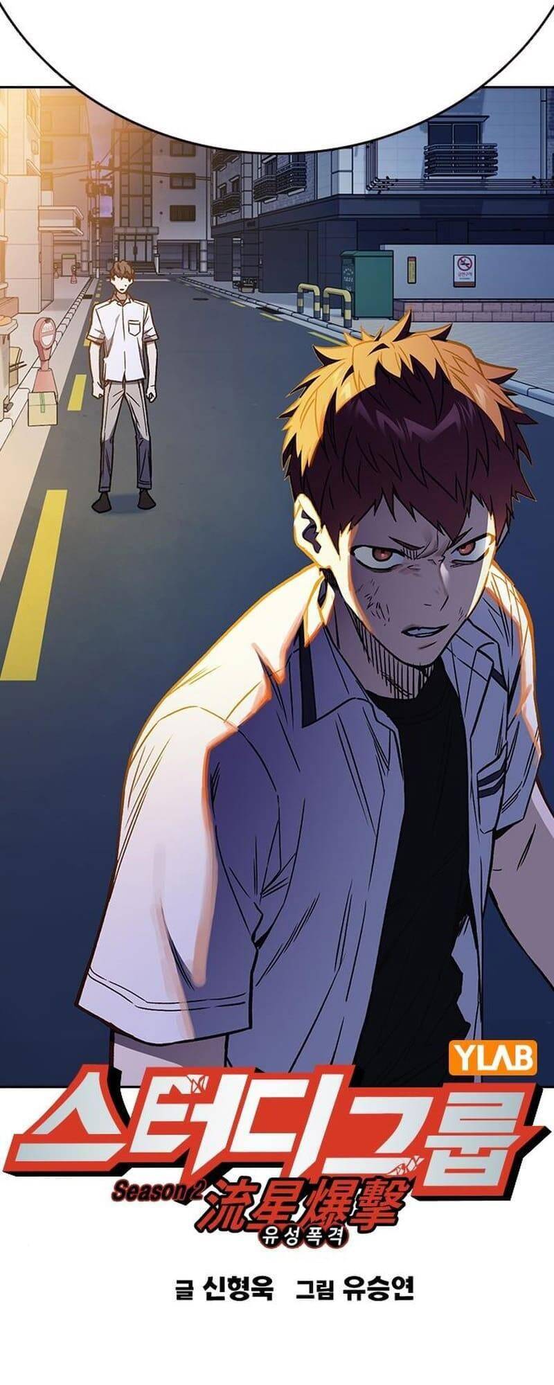 Học Nhóm - Chapter 169 - Page 28