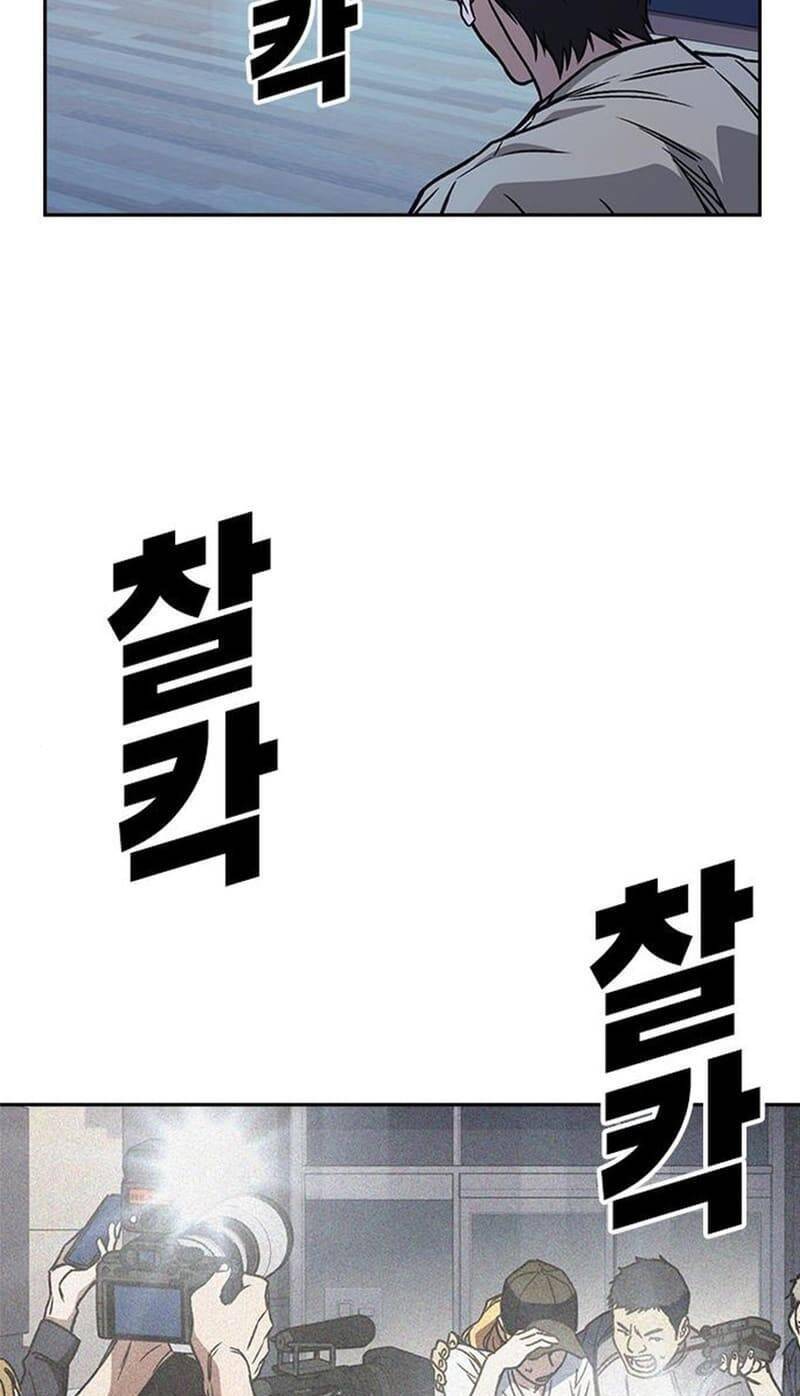 Học Nhóm - Chapter 169 - Page 37