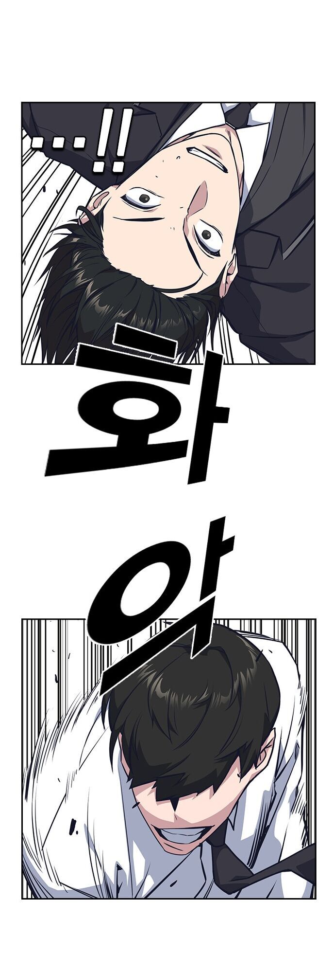 Học Nhóm - Chapter 17 - Page 22