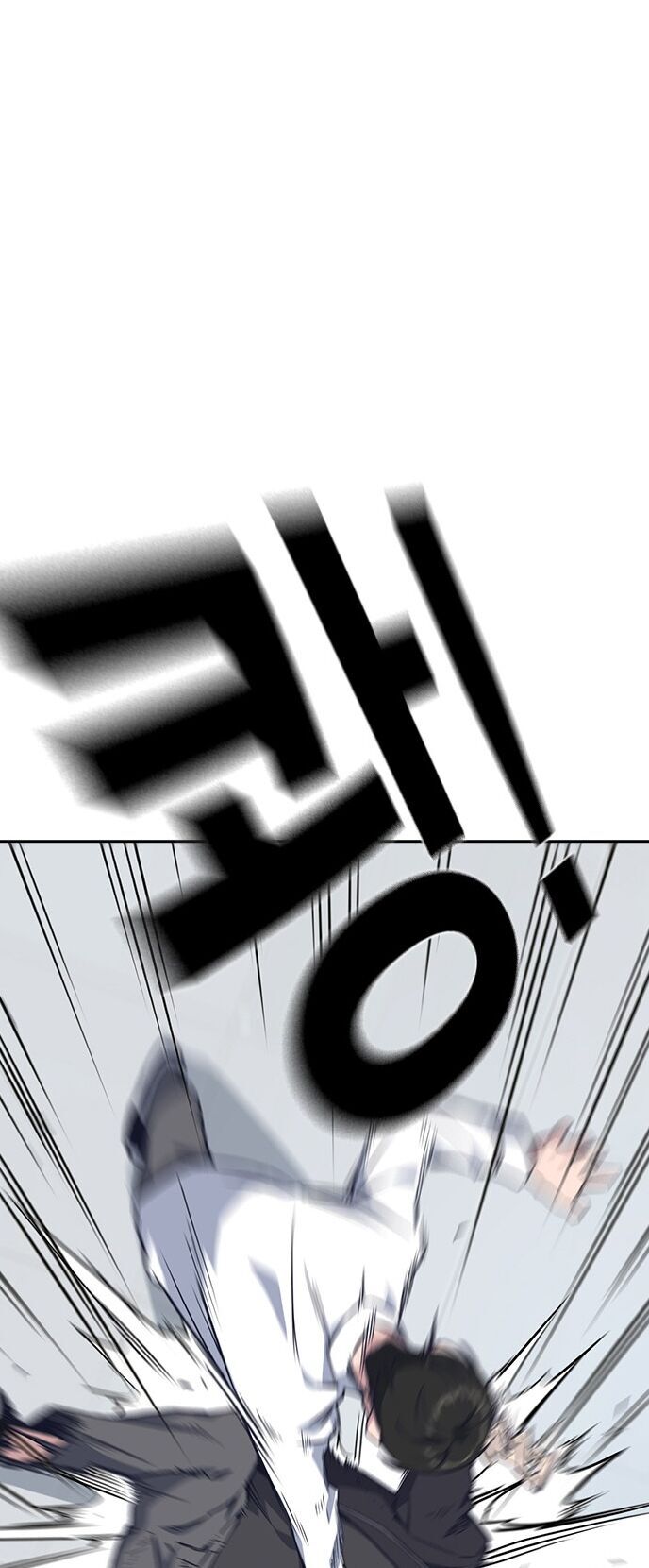 Học Nhóm - Chapter 17 - Page 23