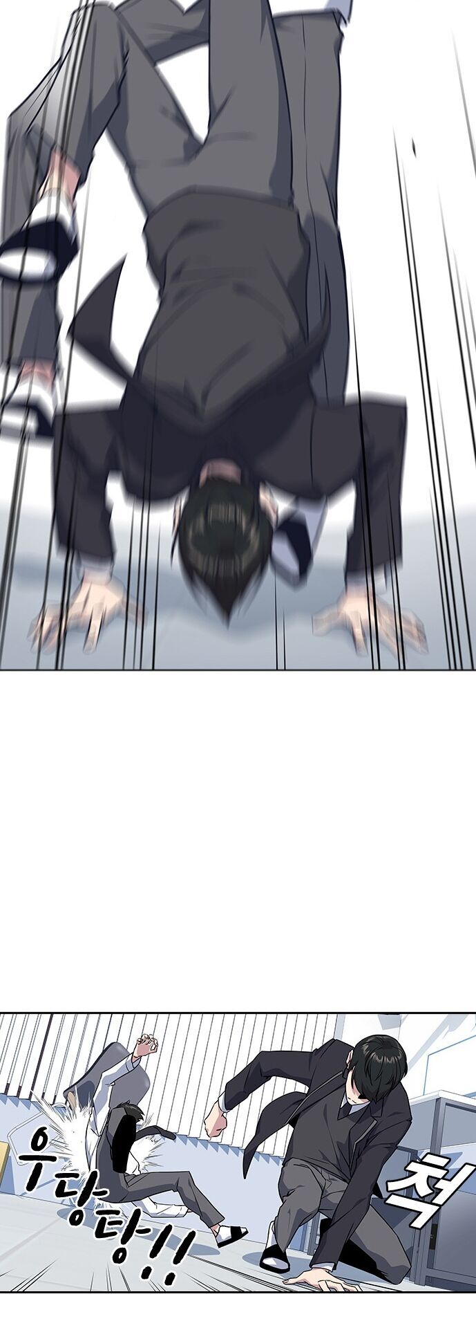 Học Nhóm - Chapter 17 - Page 32