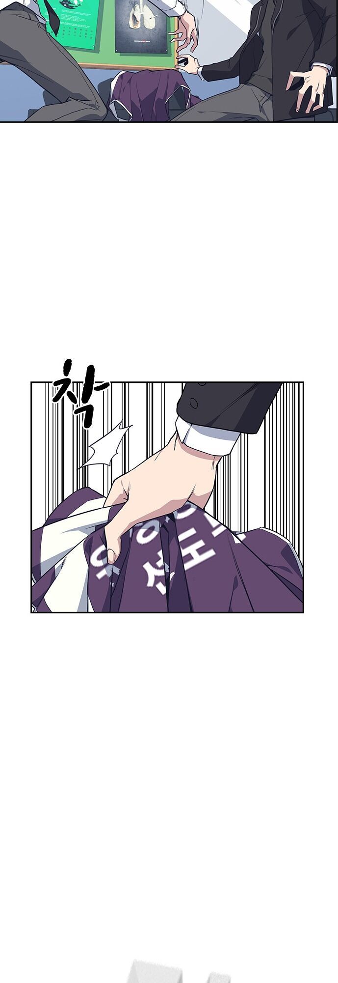 Học Nhóm - Chapter 17 - Page 36