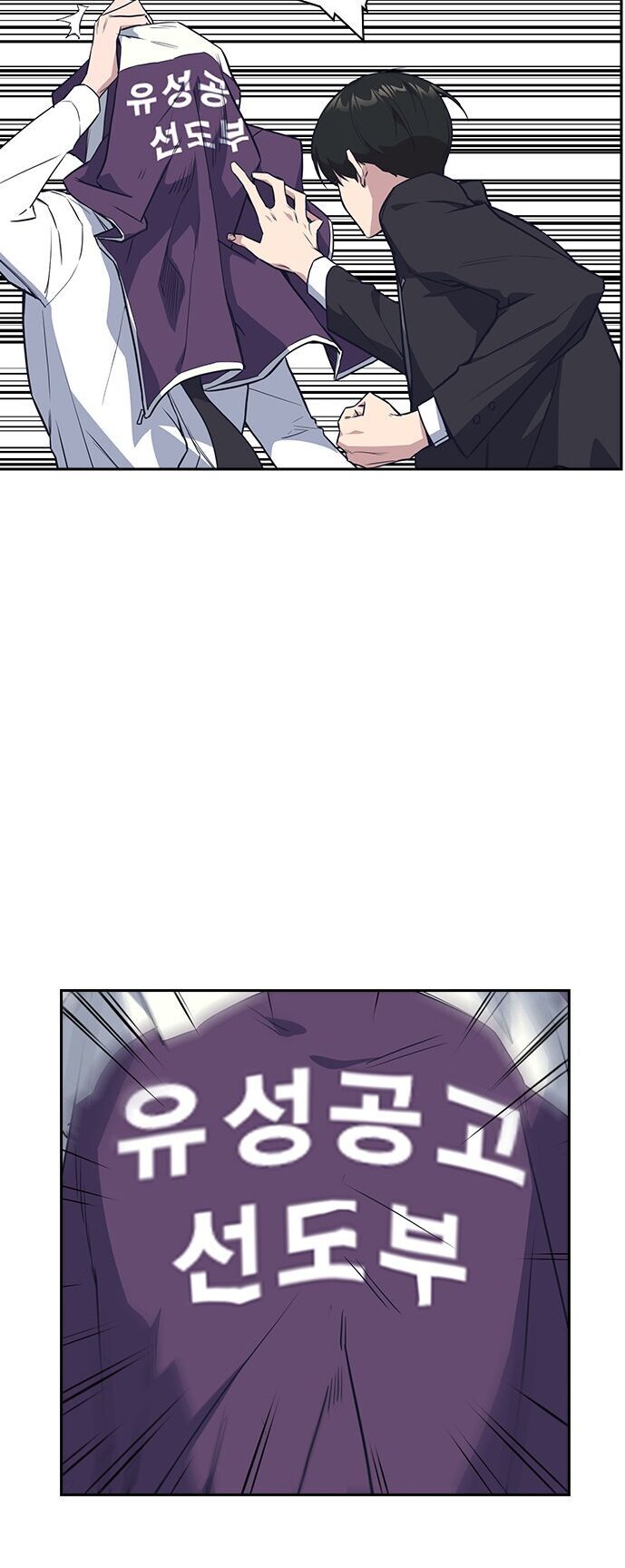 Học Nhóm - Chapter 17 - Page 38