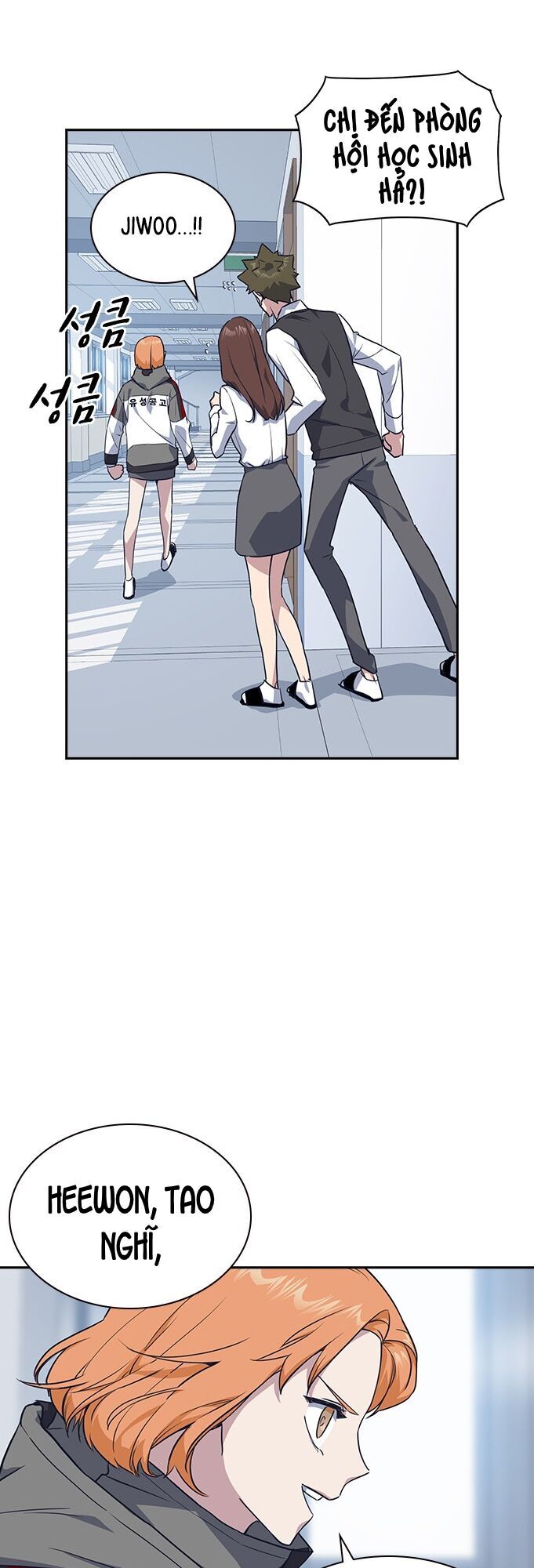 Học Nhóm - Chapter 17 - Page 63