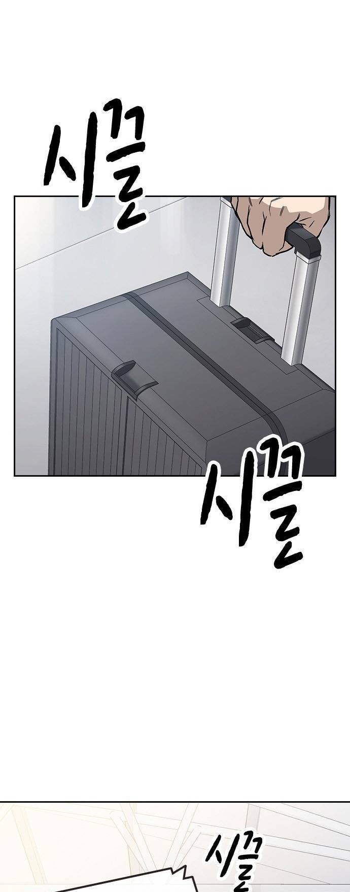 Học Nhóm - Chapter 172 - Page 3