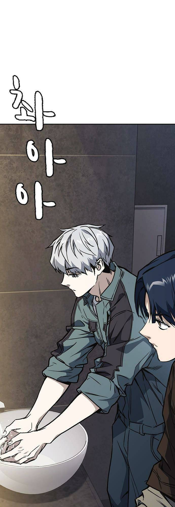 Học Nhóm - Chapter 175 - Page 62