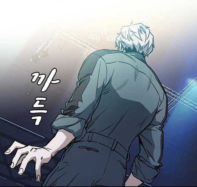 Học Nhóm - Chapter 177 - Page 42