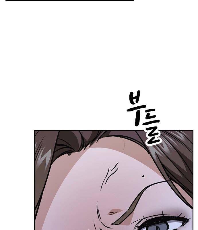 Học Nhóm - Chapter 179 - Page 5