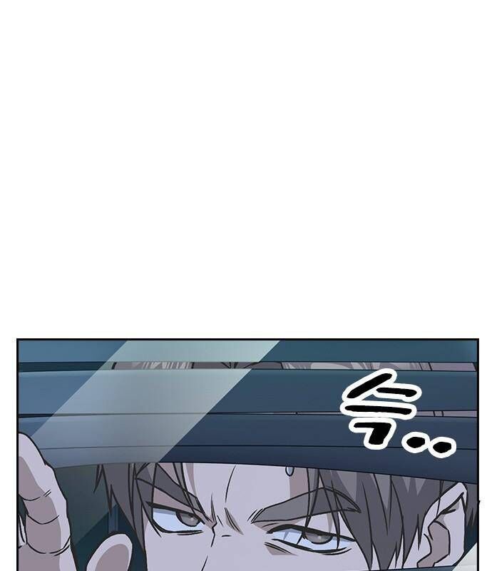 Học Nhóm - Chapter 179 - Page 97