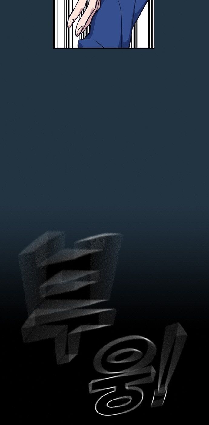 Học Nhóm - Chapter 18 - Page 17