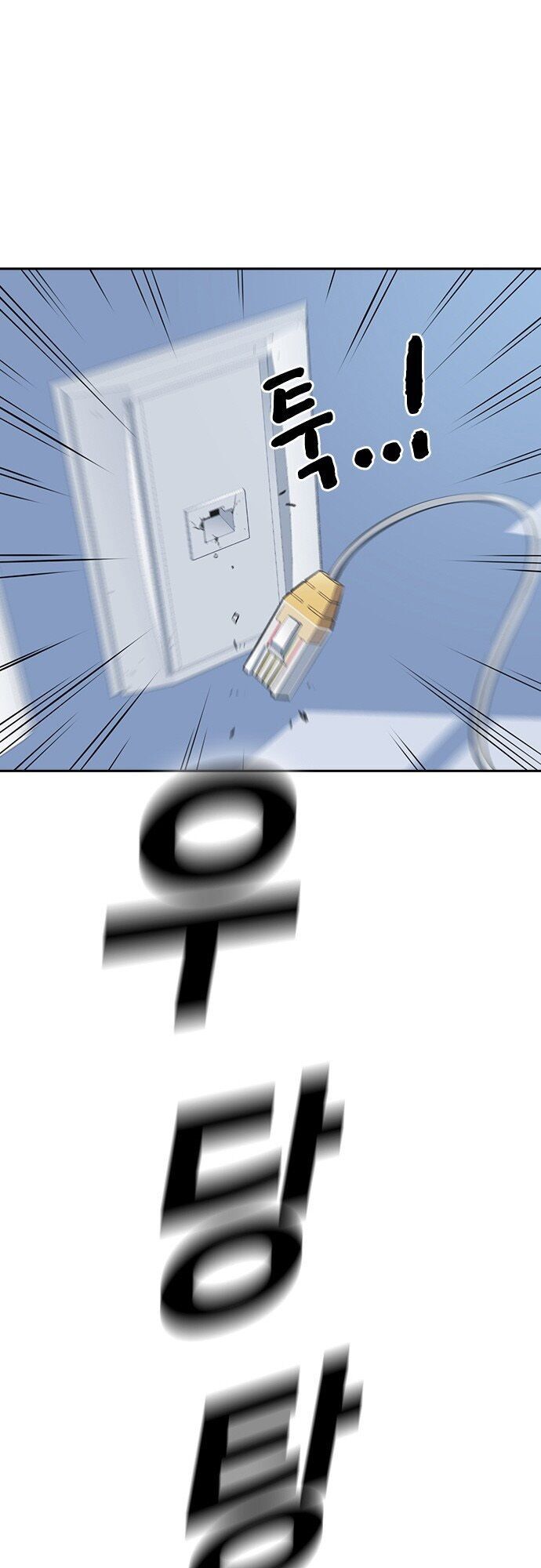 Học Nhóm - Chapter 18 - Page 31