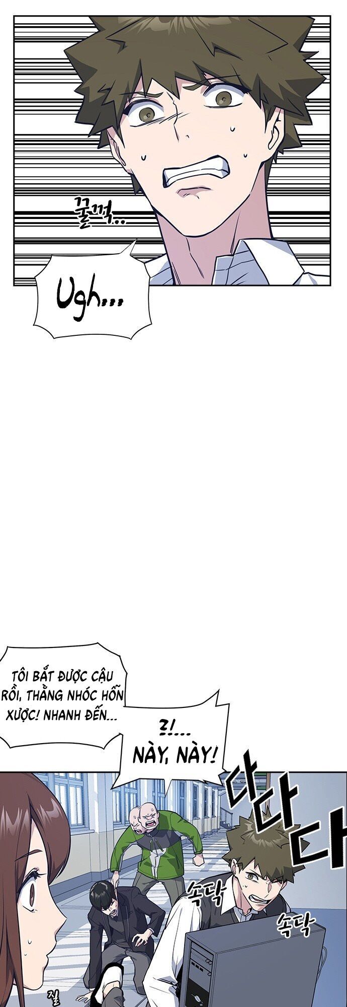 Học Nhóm - Chapter 18 - Page 43