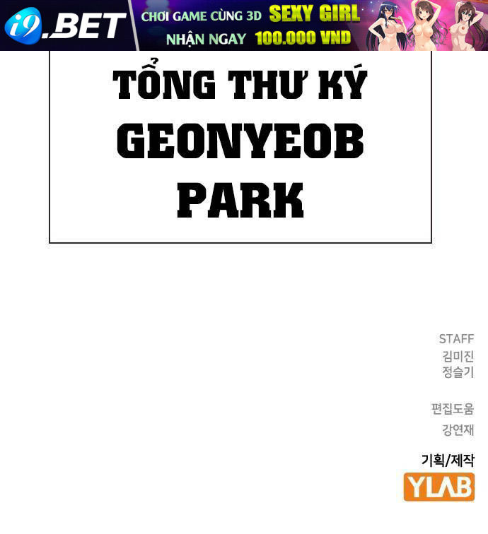 Học Nhóm - Chapter 180 - Page 179