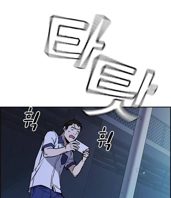 Học Nhóm - Chapter 181 - Page 37