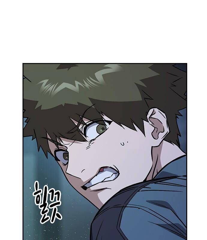 Học Nhóm - Chapter 181 - Page 63