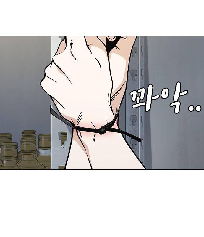 Học Nhóm - Chapter 182 - Page 46