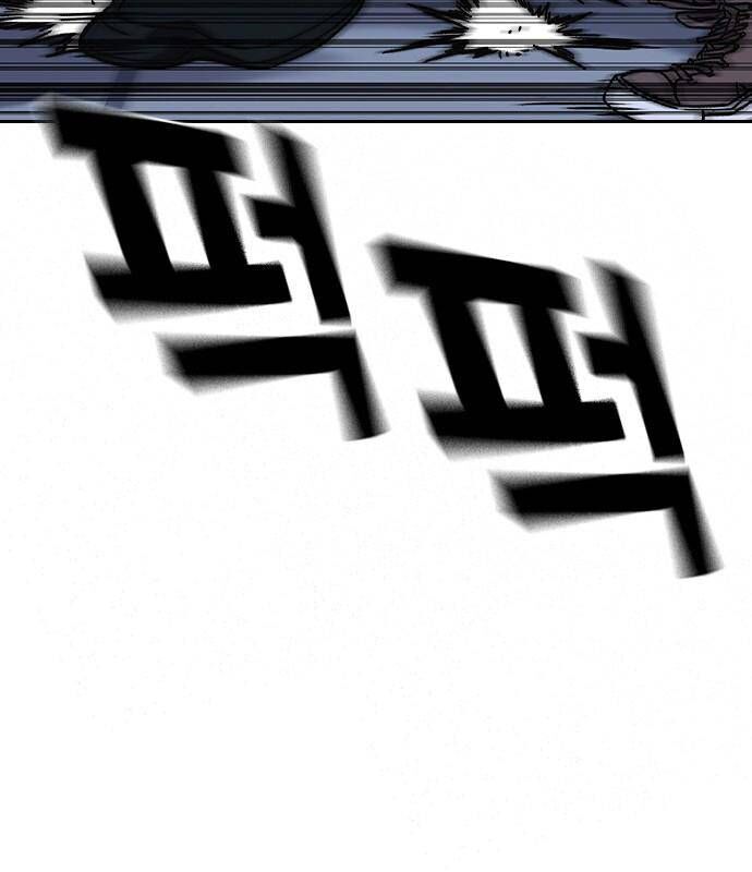 Học Nhóm - Chapter 183 - Page 84