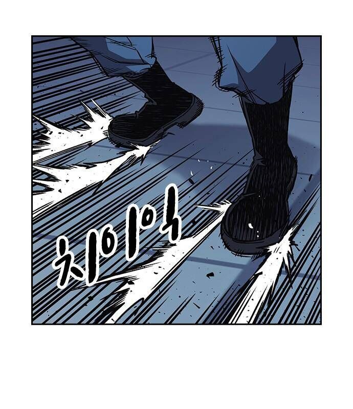 Học Nhóm - Chapter 184 - Page 91