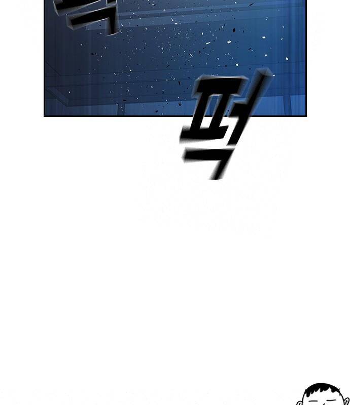 Học Nhóm - Chapter 185 - Page 3