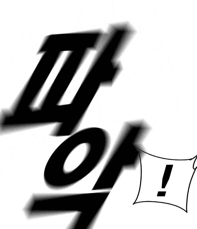 Học Nhóm - Chapter 185 - Page 30