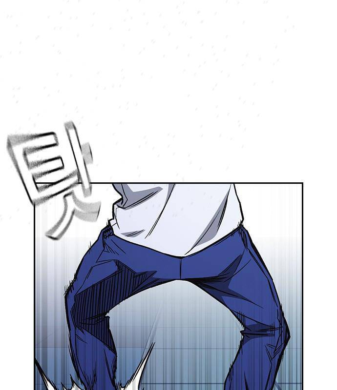 Học Nhóm - Chapter 185 - Page 43