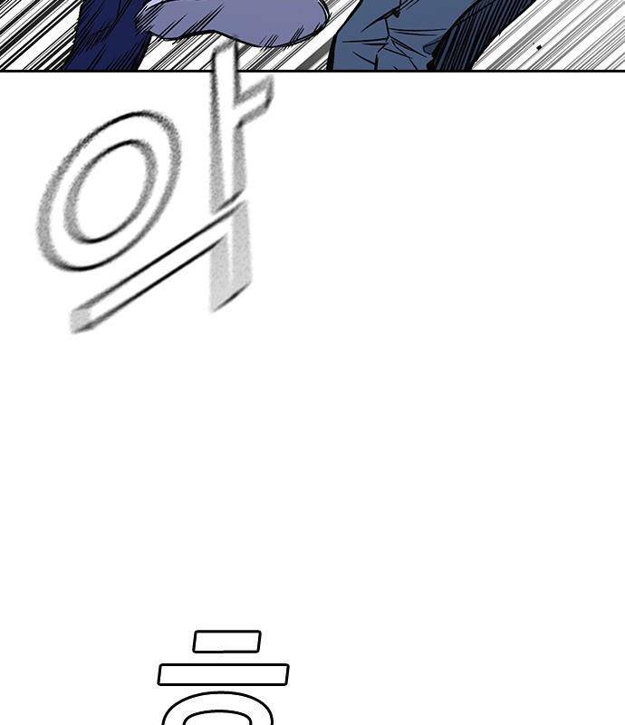 Học Nhóm - Chapter 185 - Page 46