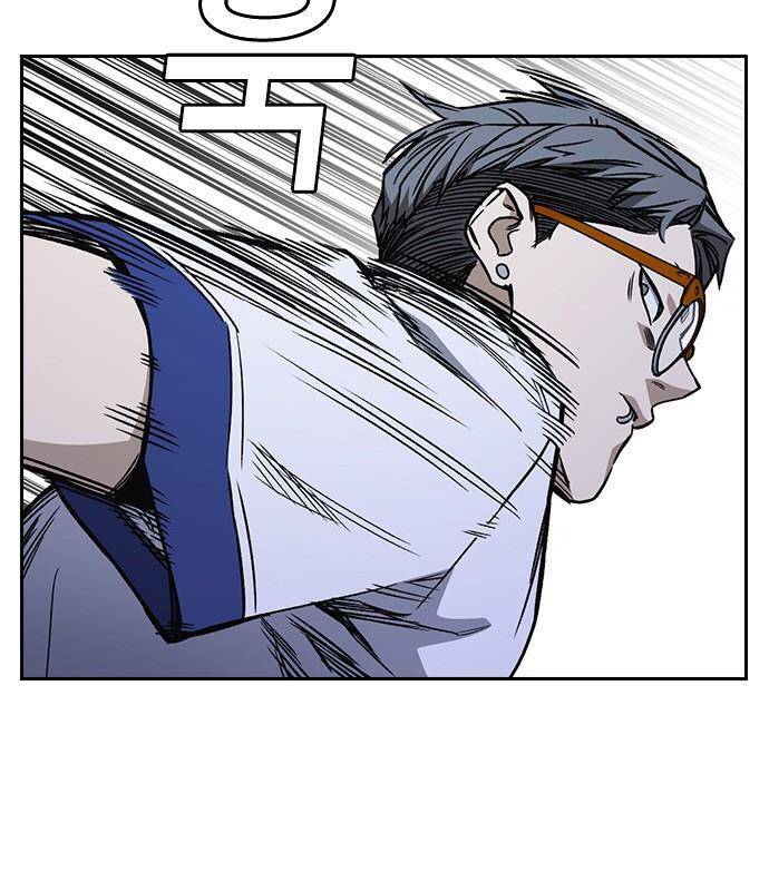 Học Nhóm - Chapter 185 - Page 47