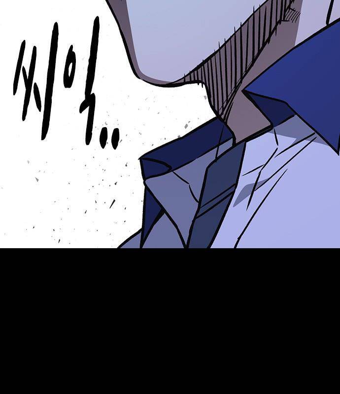 Học Nhóm - Chapter 186 - Page 105