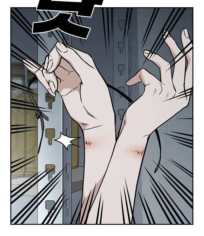 Học Nhóm - Chapter 186 - Page 8