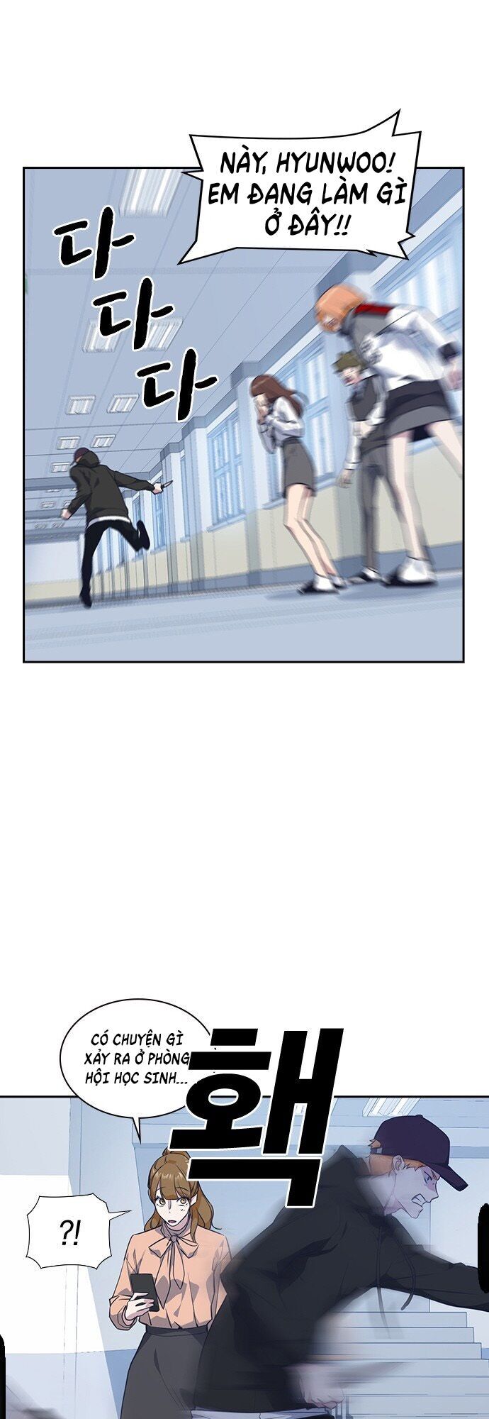 Học Nhóm - Chapter 19 - Page 63