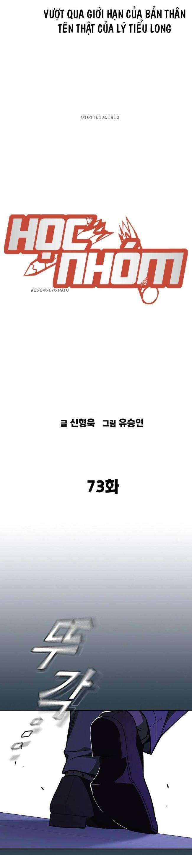 Học Nhóm - Chapter 191 - Page 6