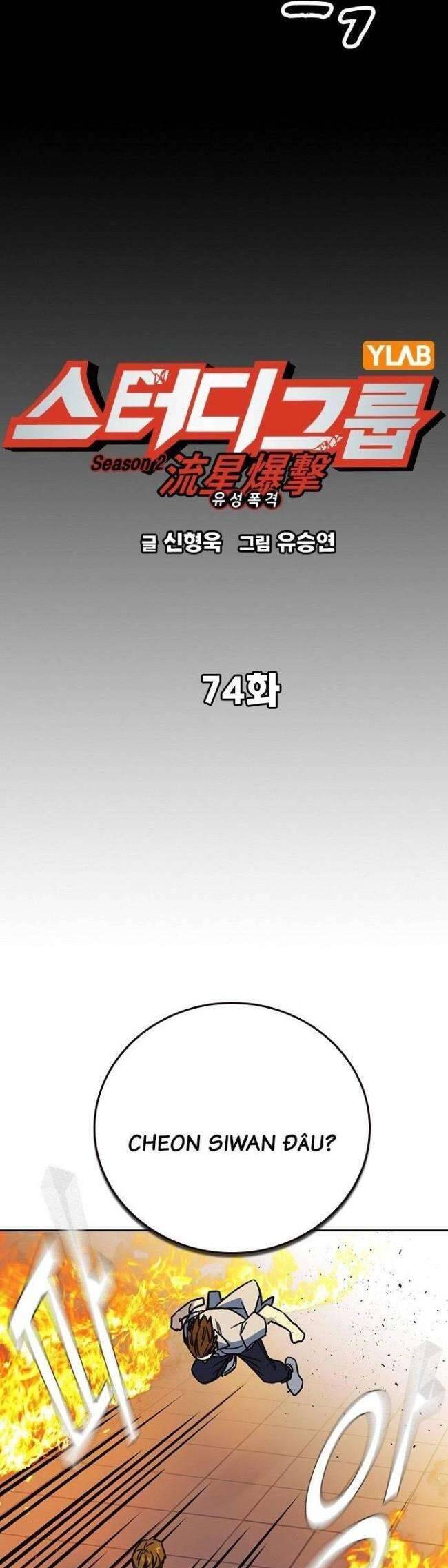 Học Nhóm - Chapter 192 - Page 5