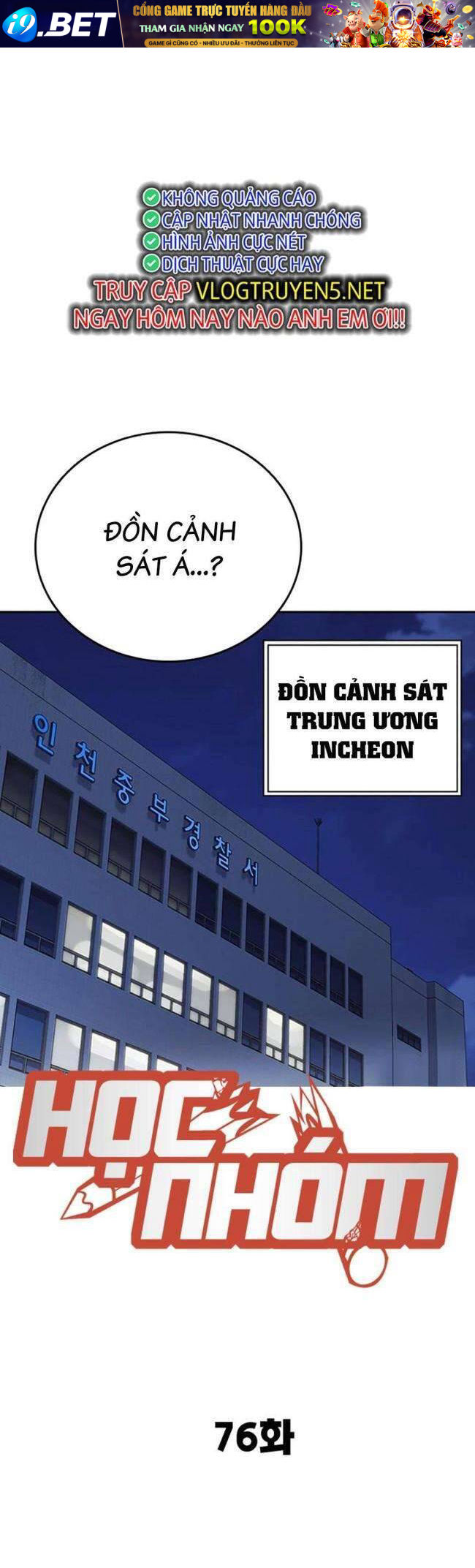 Học Nhóm - Chapter 194 - Page 15