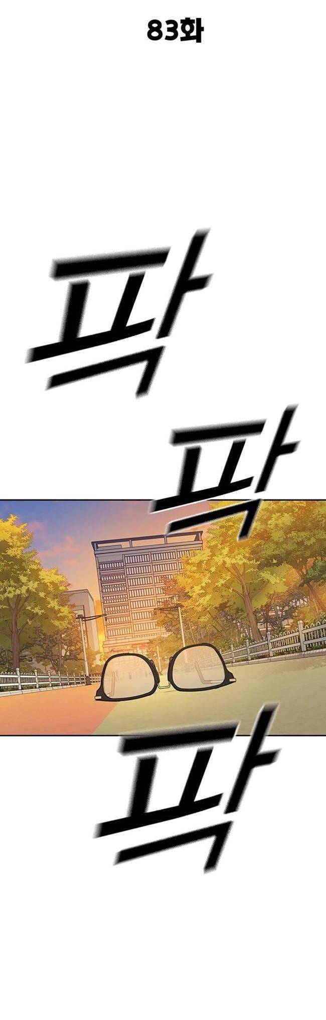 Học Nhóm - Chapter 201 - Page 5