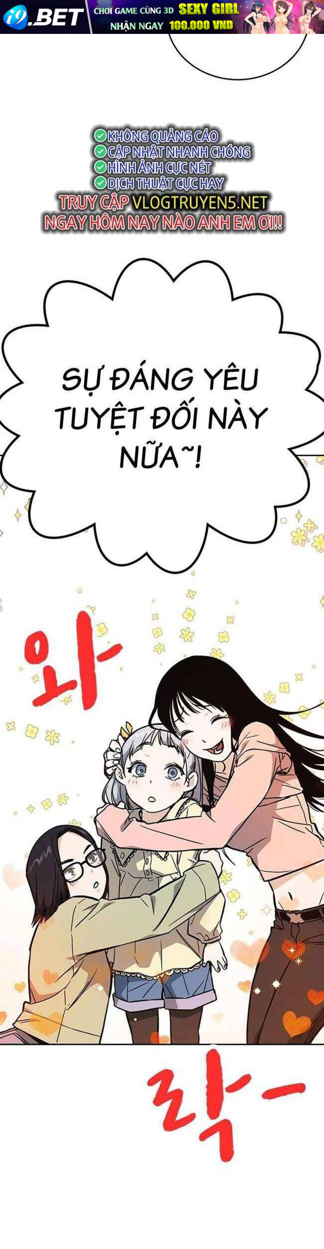 Học Nhóm - Chapter 203 - Page 35