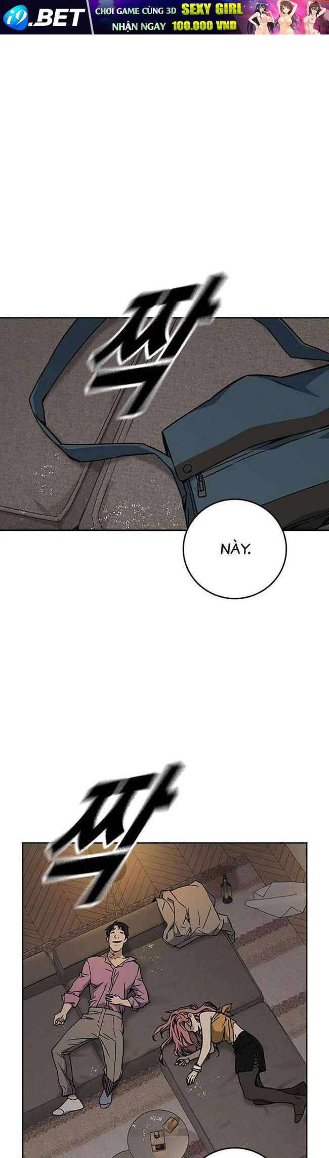 Học Nhóm - Chapter 204 - Page 58