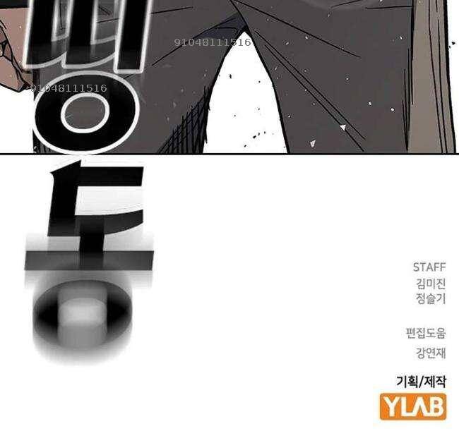 Học Nhóm - Chapter 204 - Page 66