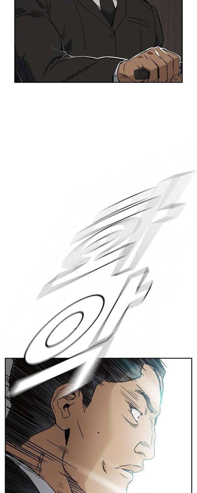 Học Nhóm - Chapter 205 - Page 13