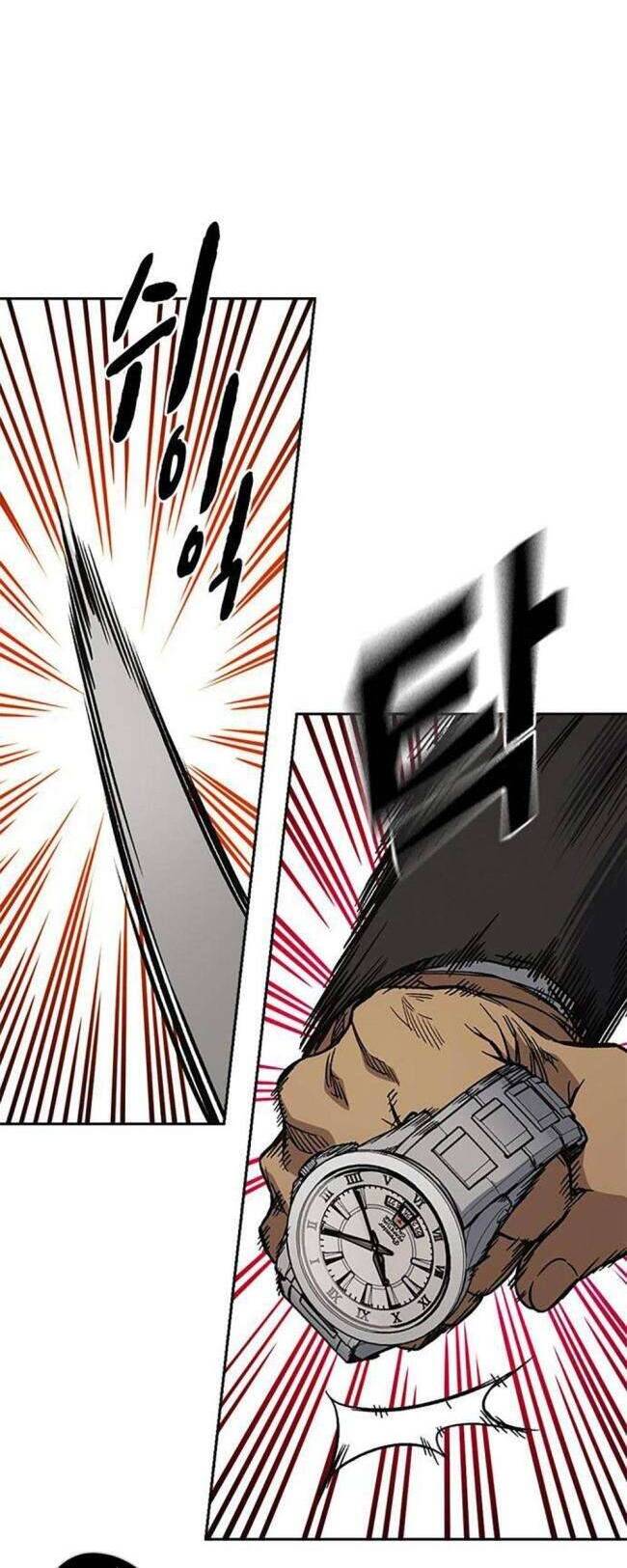 Học Nhóm - Chapter 206 - Page 25