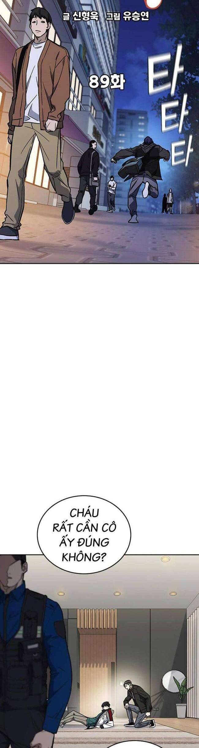 Học Nhóm - Chapter 207 - Page 17