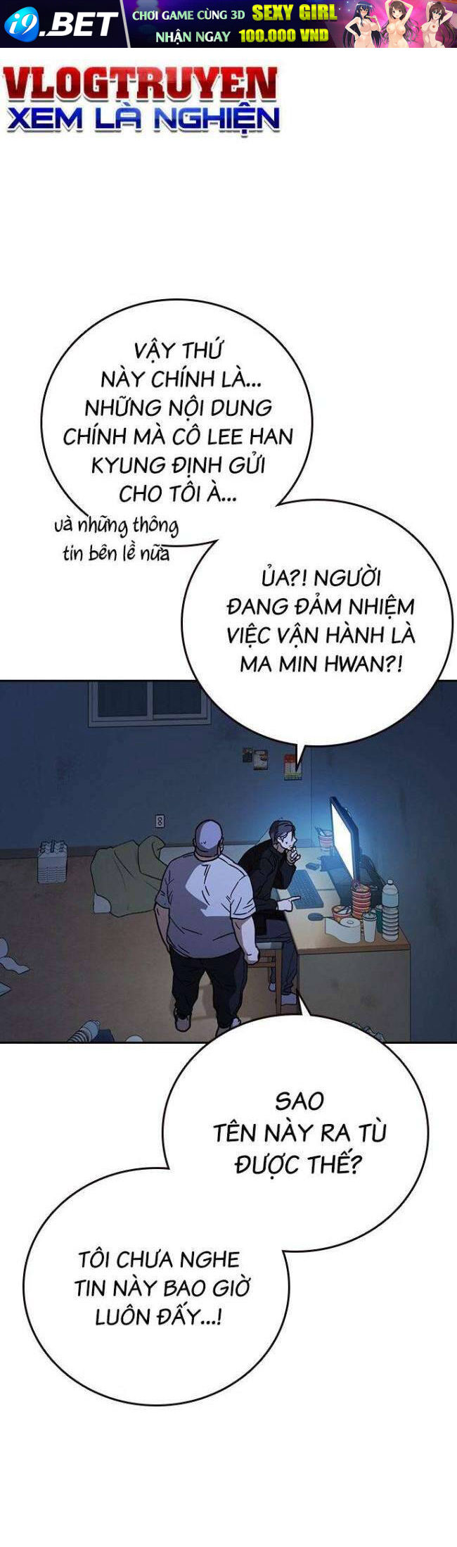 Học Nhóm - Chapter 209 - Page 44