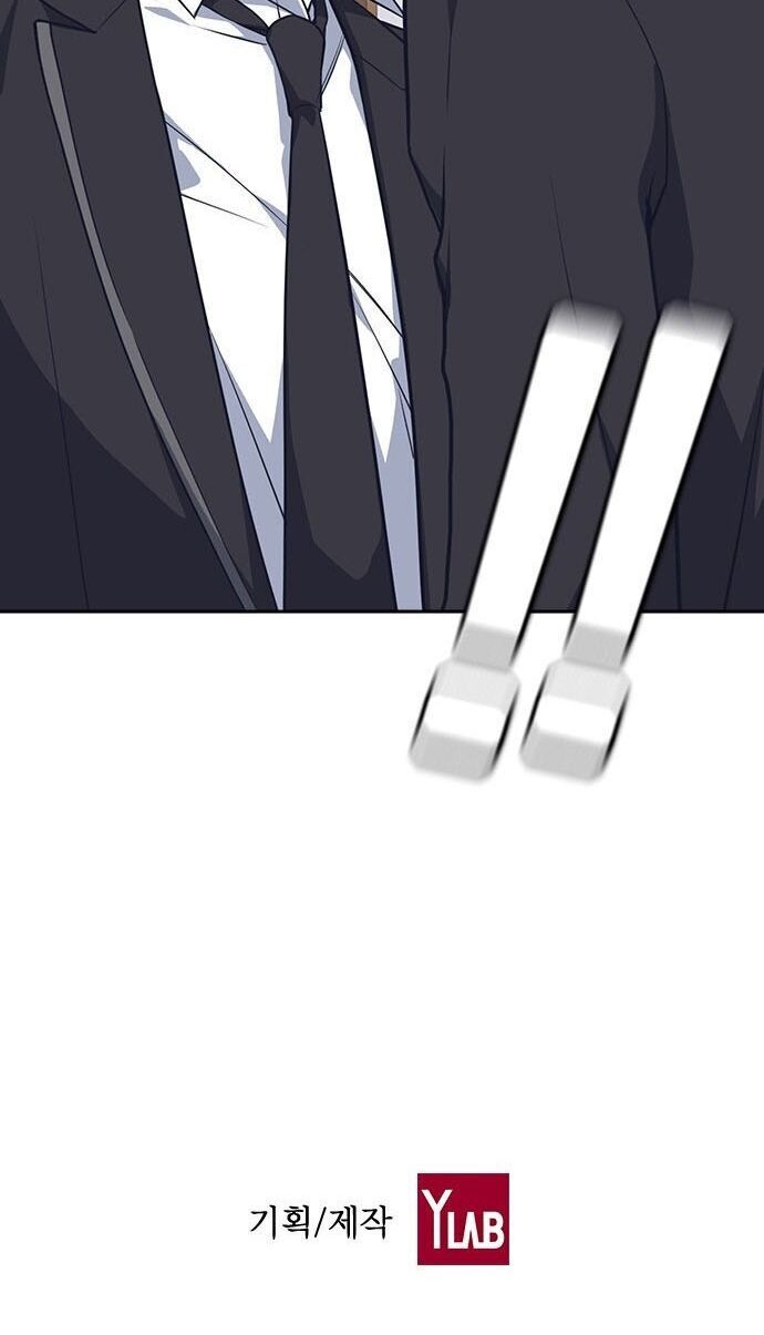 Học Nhóm - Chapter 21 - Page 63